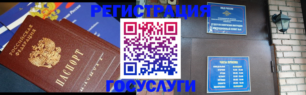 пропишу в квартире в Баксане